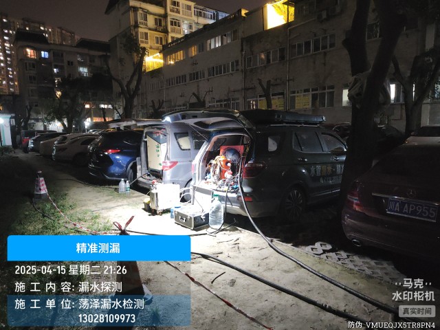 肇源县消防水管漏水检测维修公司电话